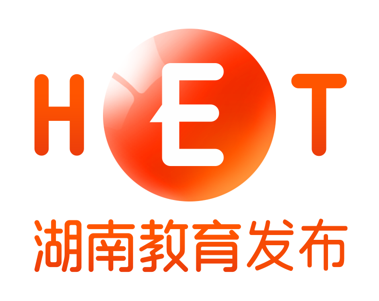 湖南教育发布------wb万搏体育·(中国)平台官方网站人工智能学院获评华为优秀ICT学院